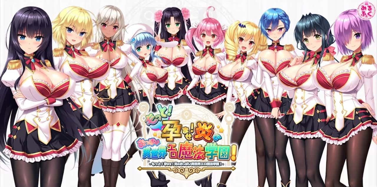 炎孕系列 支线内容 专题图 5