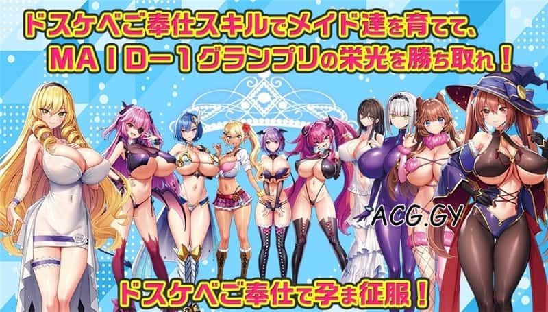 炎孕系列 场景演出 专题图 3