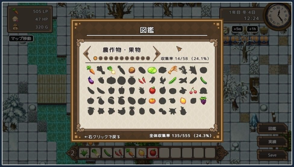 世界树 角色养成 场景图 1