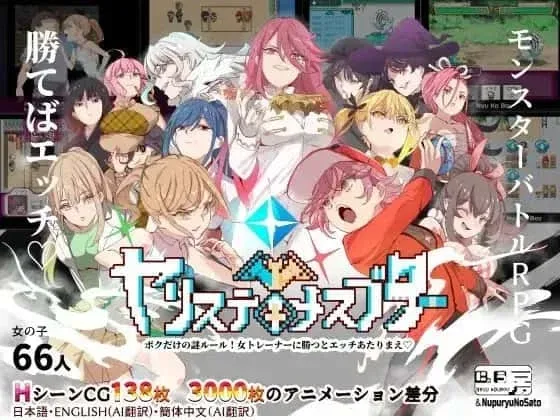 DLsite中文官网 角色路线 资料图