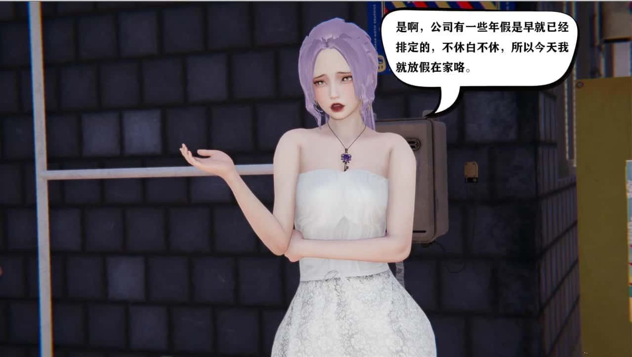 少年阿宾 角色互动 场景图 4