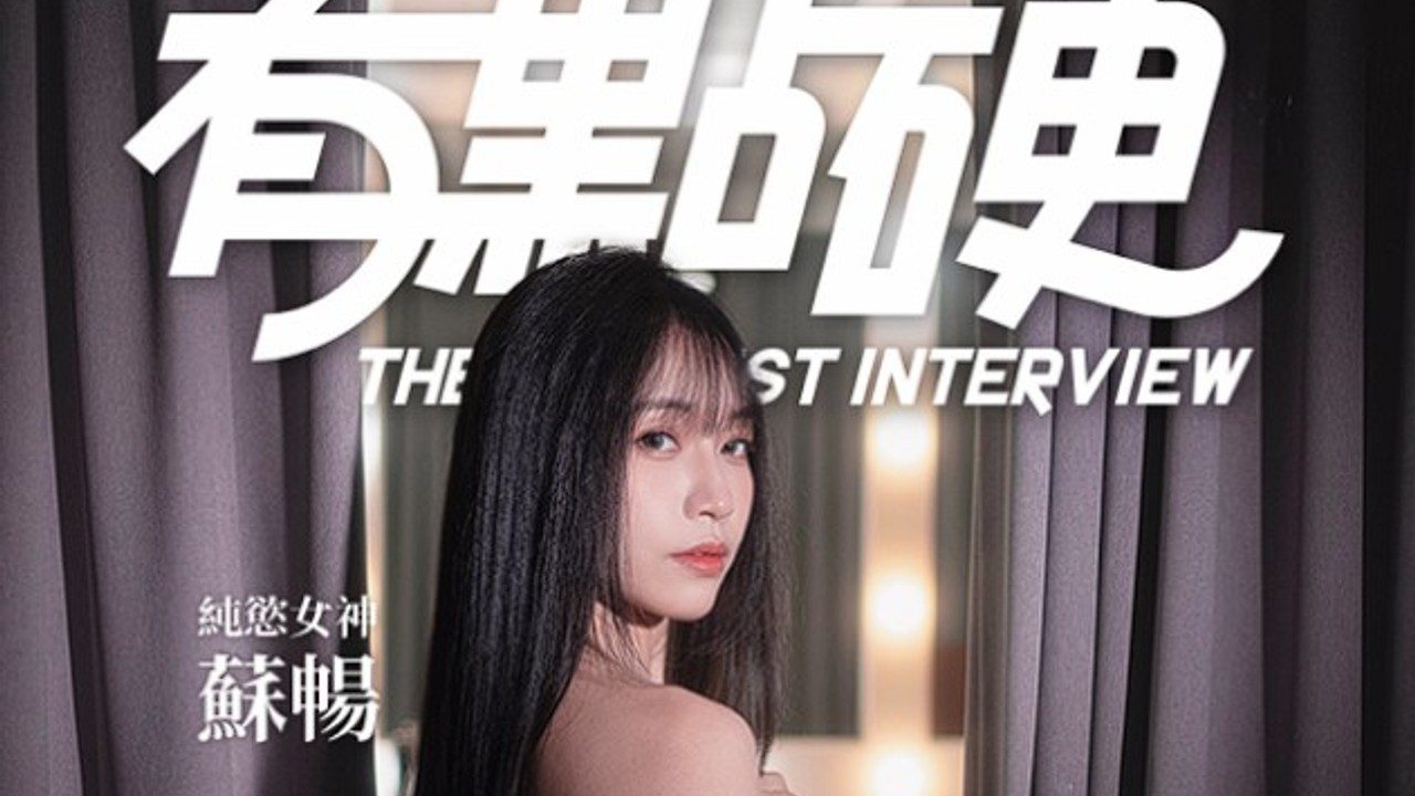 这个面试有点硬 (3) 章节事件 展示图 5
