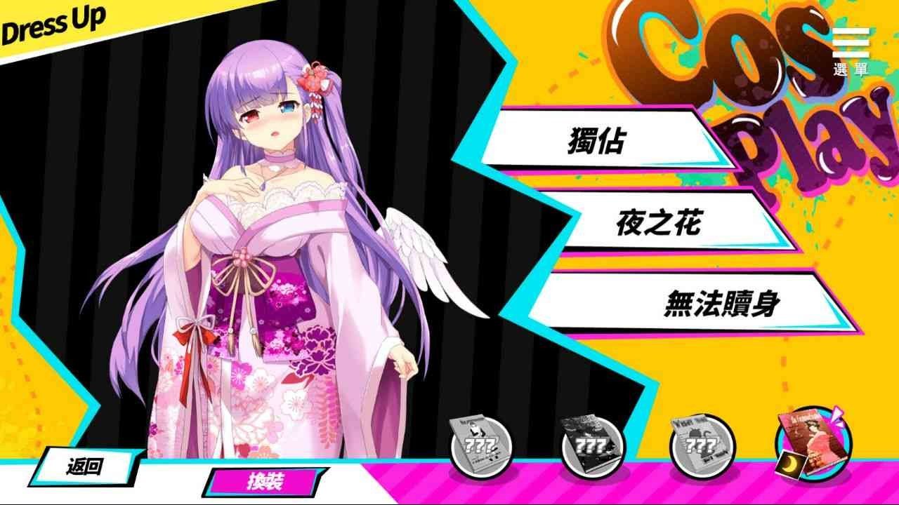 魅魔少女SuccubusGirl 地图探索 场景图 4