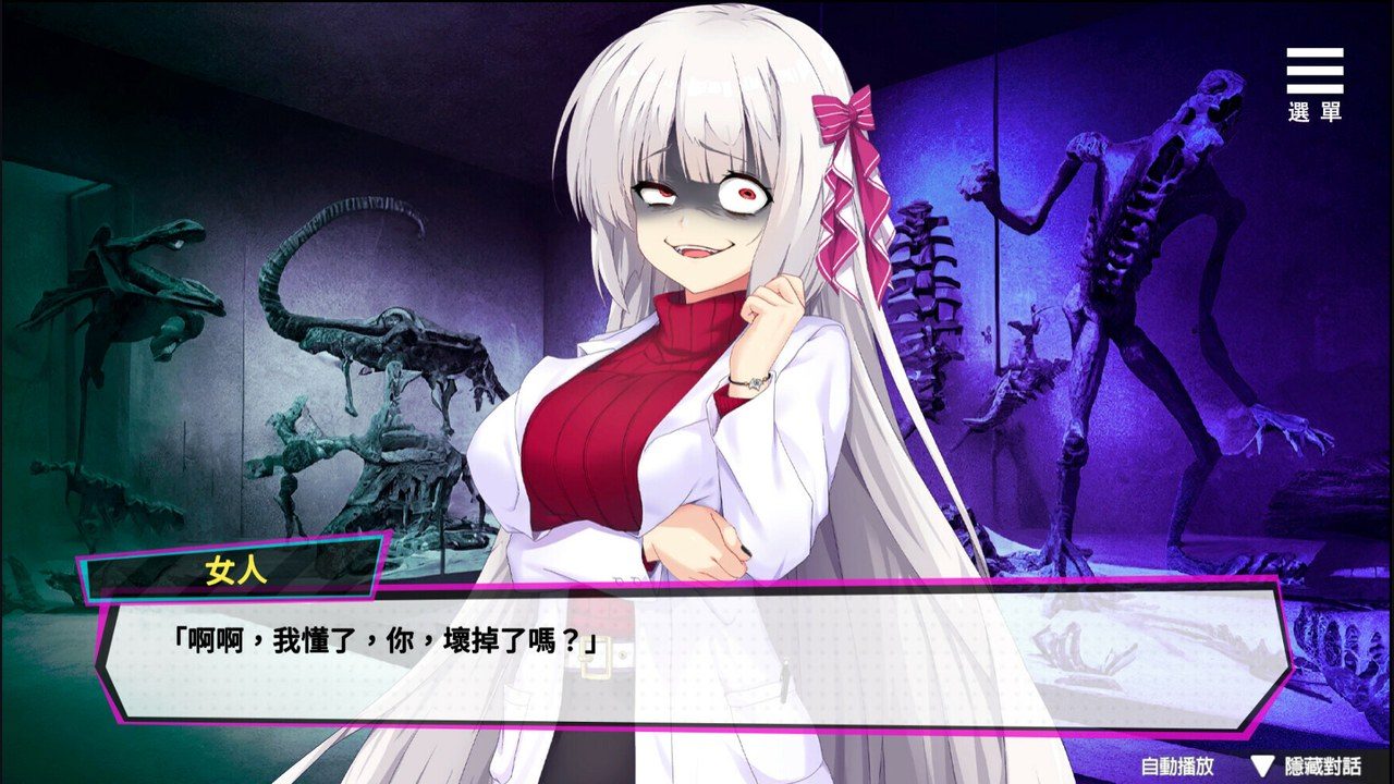 魅魔少女SuccubusGirl 解谜养成 详情图 8