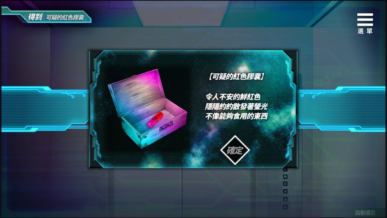 魅魔少女SuccubusGirl 官中SLG 预览图 5