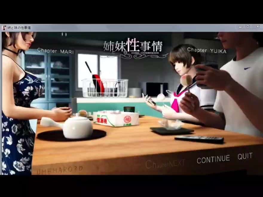 梅麻吕3D合集游戏封面