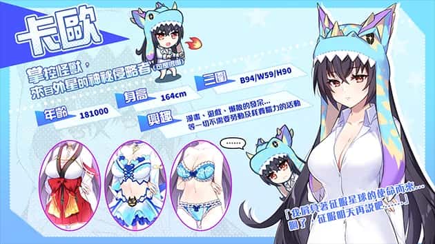 游戏截图3