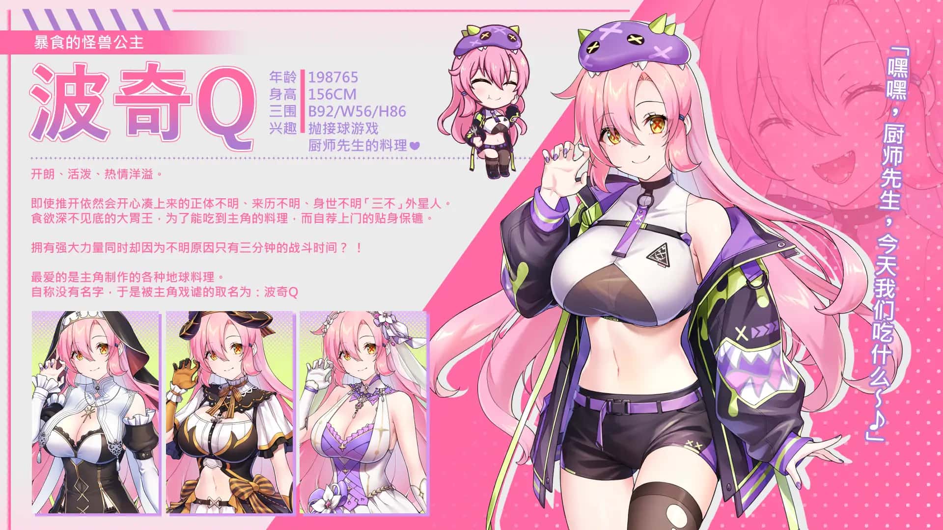 游戏画面3
